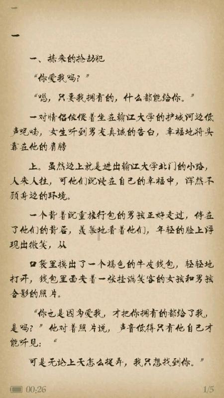 放飞笼中鸟
